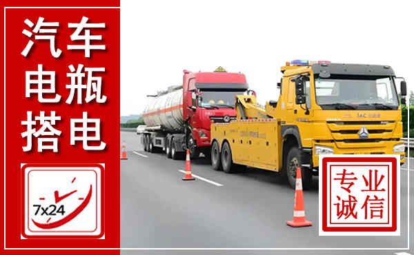 岳麓吊车,汽车救援吊车电话