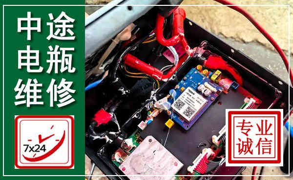 岳麓汽车换电瓶,附近电瓶维修救援电话
