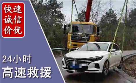 岳麓高速公路救援场景与案例