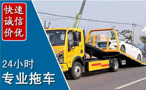 岳麓拖车救援场景与案例