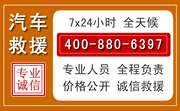 岳麓夏季多雨季节，新能源汽车救援的五大注意事项