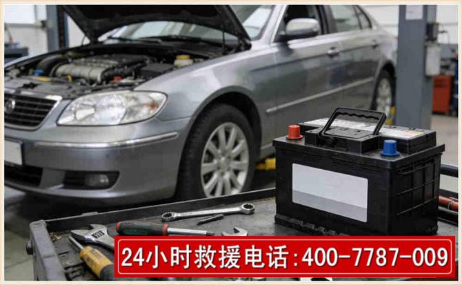 岳麓 高温雨天汽车突然没电车辆无法正常行驶该如何处理呢