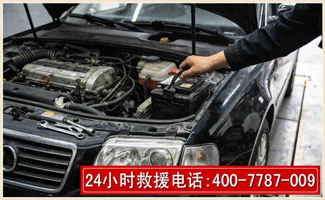 岳麓汽车搭电 岳麓汽车搭电